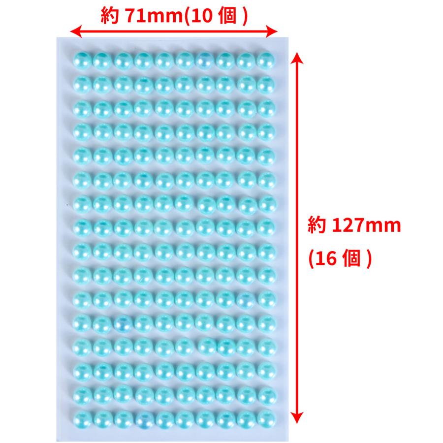 きらきらぷんぷん丸 107 ラインストーンシール(デコシール) パール