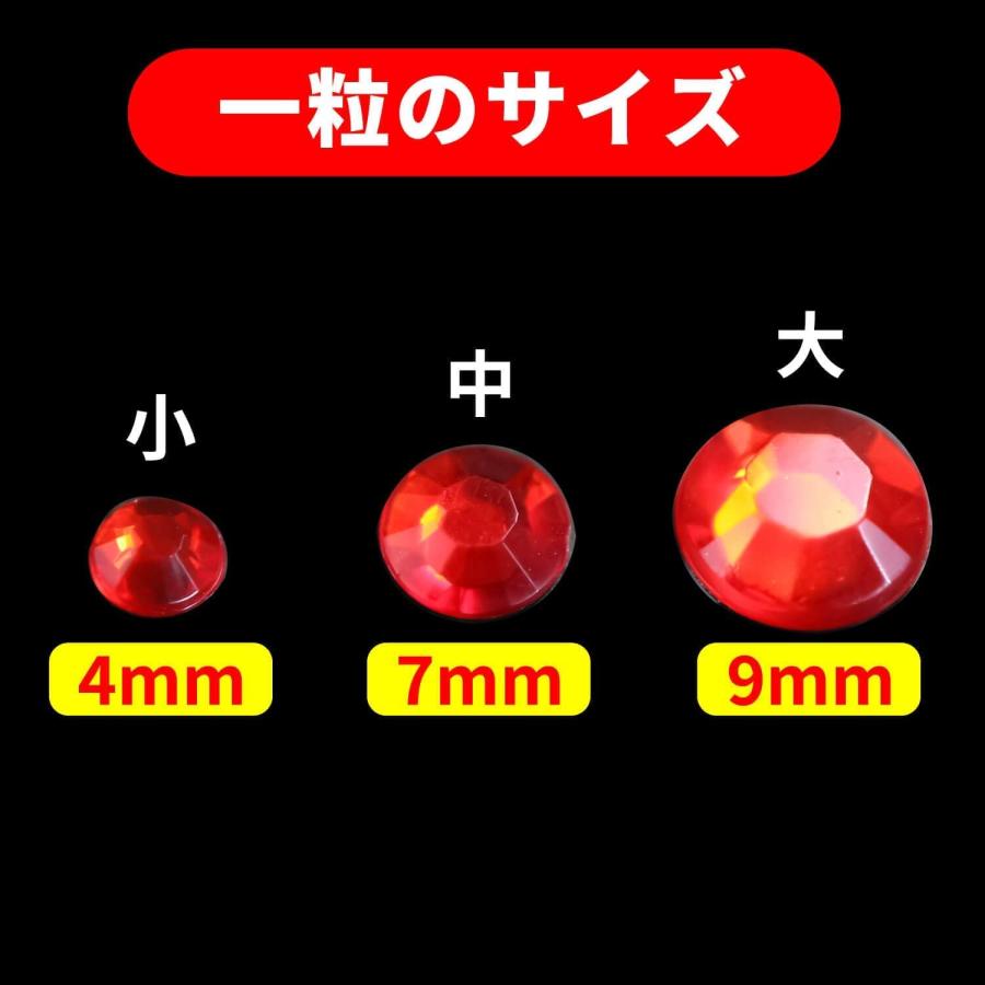 きらきらぷんぷん丸 ラインストーンシール(デコシール