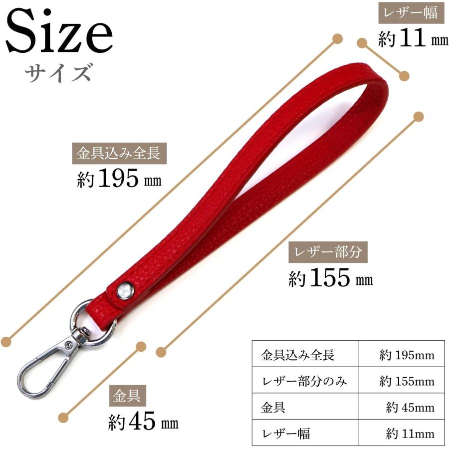 きらきらぷんぷん丸 レザーストラップ【赤 レッド】 ハンドストラップ