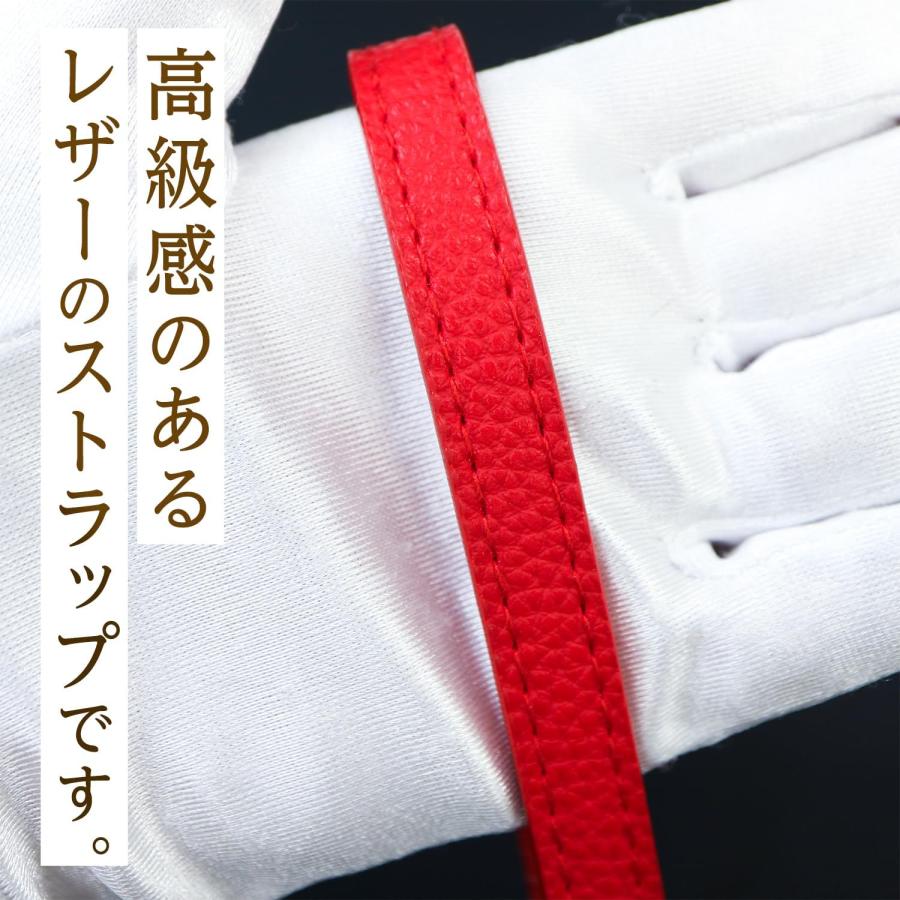 きらきらぷんぷん丸 レザーストラップ【赤 レッド】 ハンドストラップ