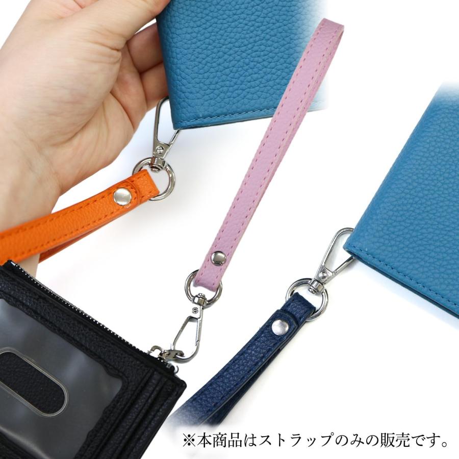 きらきらぷんぷん丸 レザーストラップ【赤 レッド】 ハンドストラップ