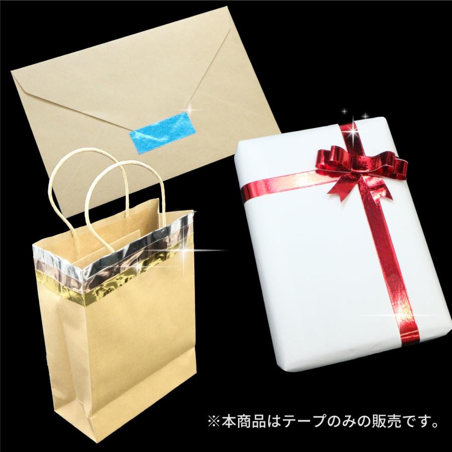 きらきらぷんぷん丸 メッキマスキングテープ ゴールド 粘着あり