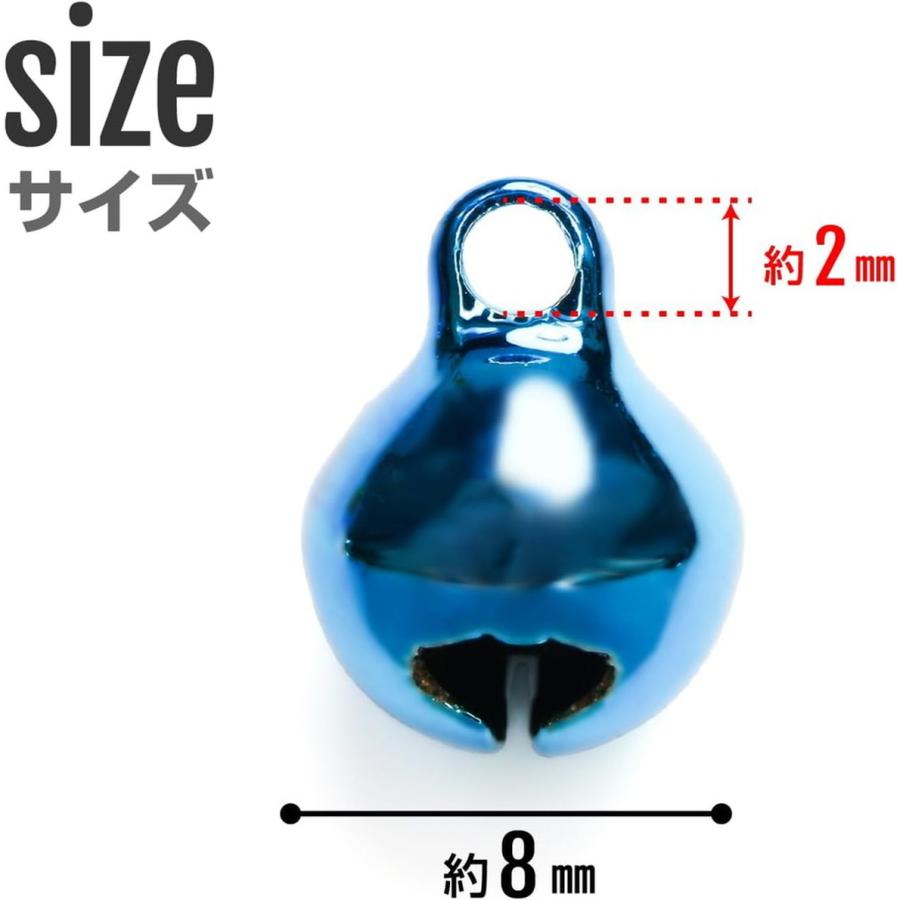 きらきらぷんぷん丸 ミニ鈴 鈴 ミニ【8mm】メタリック ミックスカラー