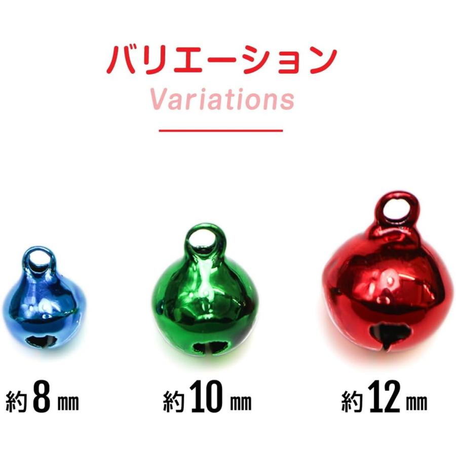 きらきらぷんぷん丸 ミニ鈴 鈴 ミニ【8mm】メタリック ミックスカラー