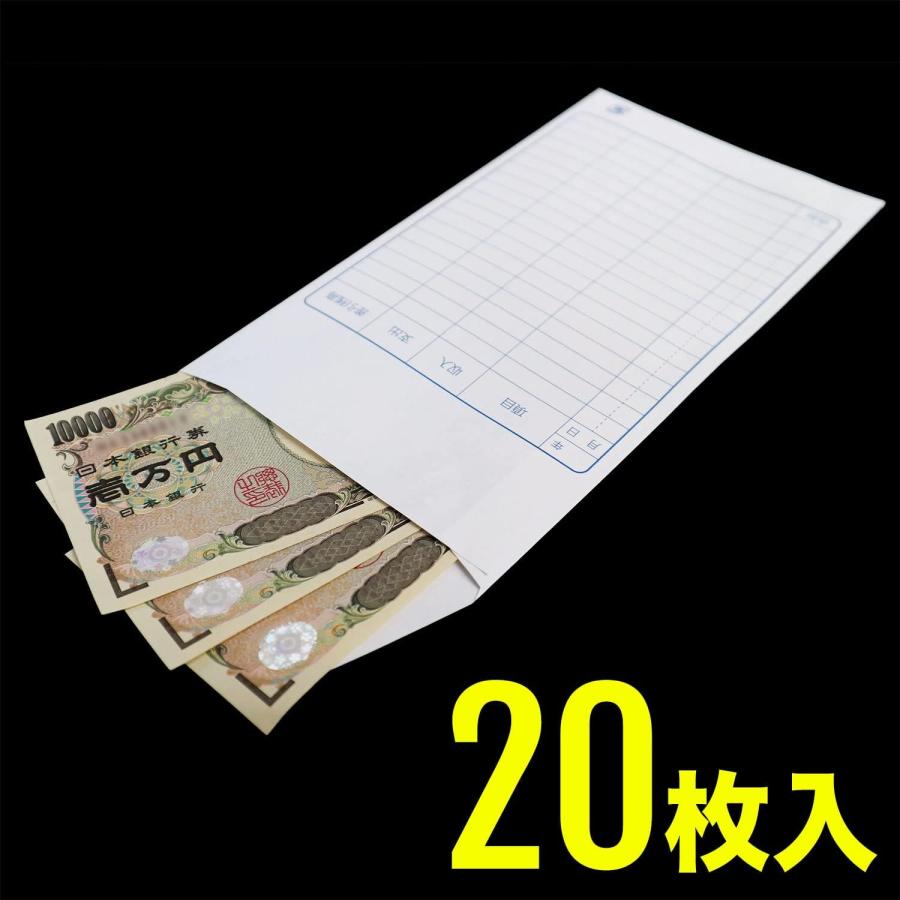 現金封筒【20枚入】節約・貯金に役立つ書き込める封筒【120x215+42mm