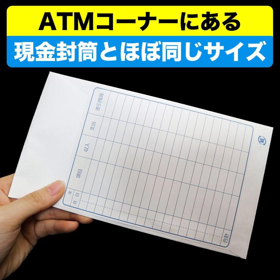 現金封筒【20枚入】節約・貯金に役立つ書き込める封筒【120x215+42mm