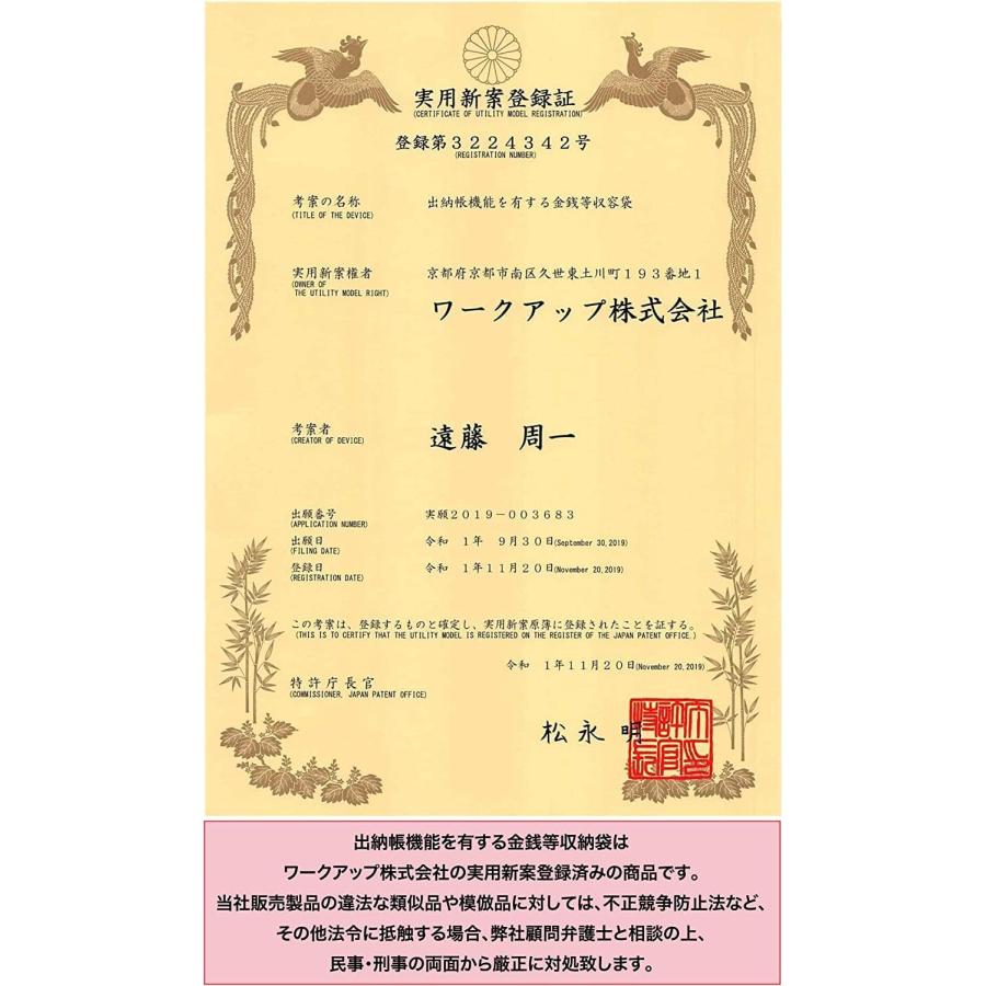 現金封筒【20枚入】節約・貯金に役立つ書き込める封筒【120x215+42mm