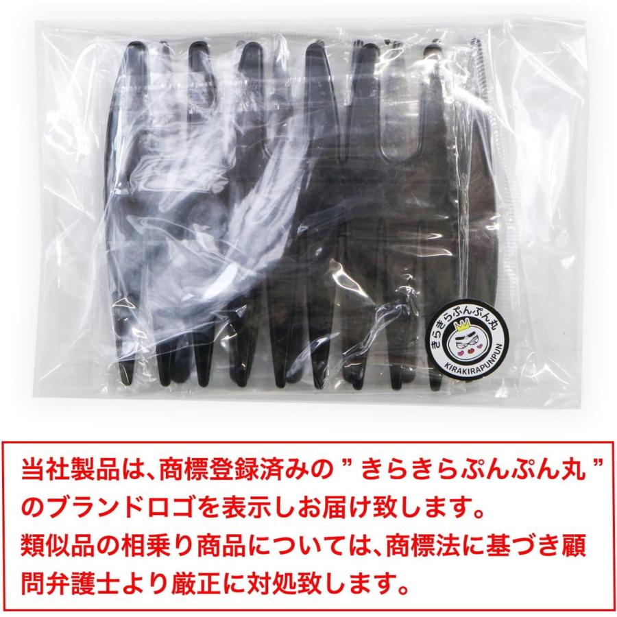 きらきらぷんぷん丸 メッシュコーム メンズ ポマード 櫛 くし 男性 粗