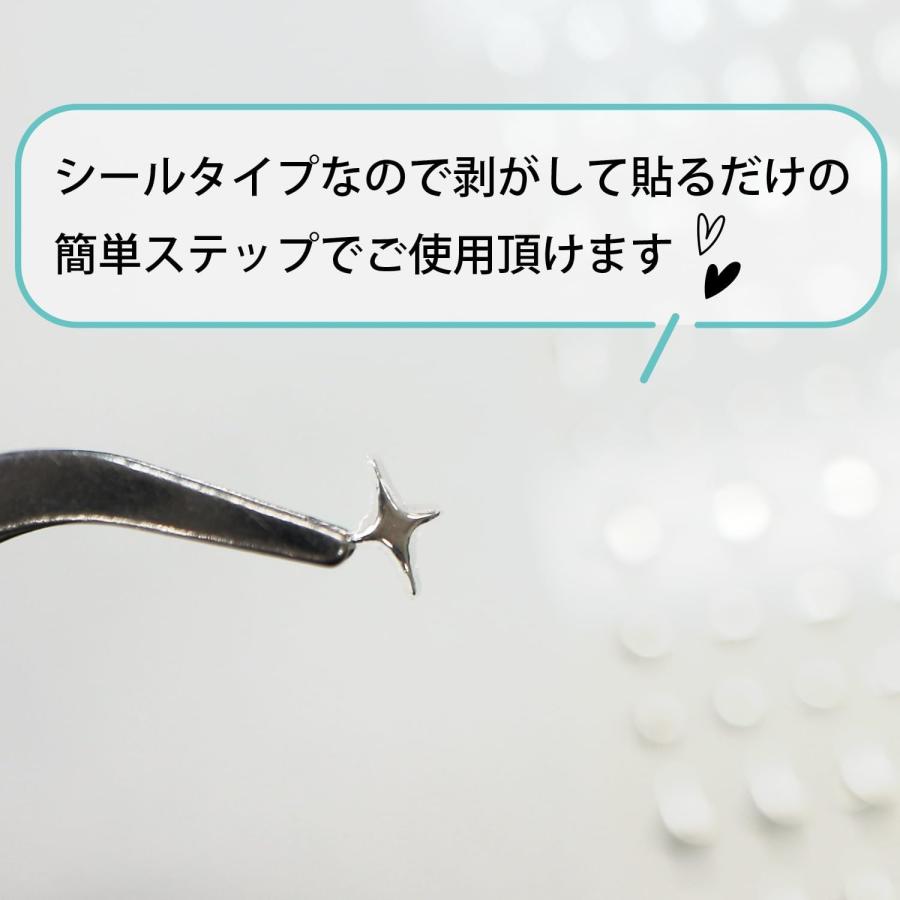 きらきらぷんぷん丸 ネイルシール キラキラ 小 銀 【1シート入り】 四
