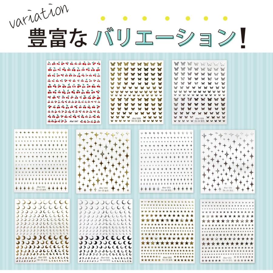 きらきらぷんぷん丸 ネイルシール キラキラ 小 銀 【1シート入り】 四