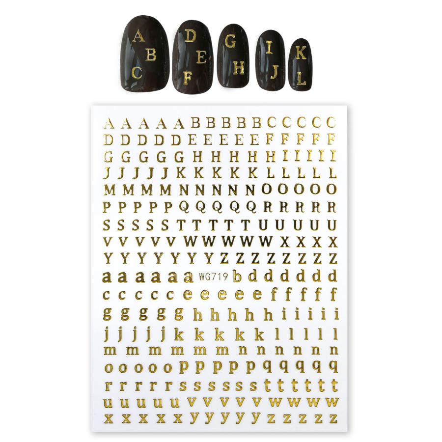 アルファベットネイルシール特大R-1,2 きらきらぷんぷん丸 ネイルシール アルファベット セリフ体 英語 文字