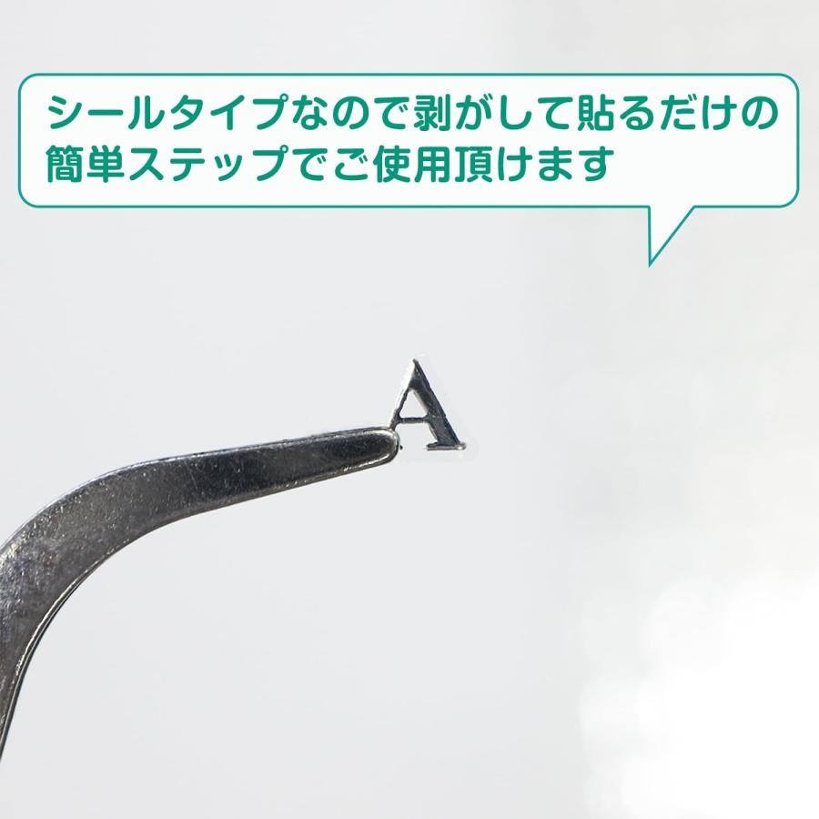 きらきらぷんぷん丸 ネイルシール アルファベット セリフ体 英語 文字