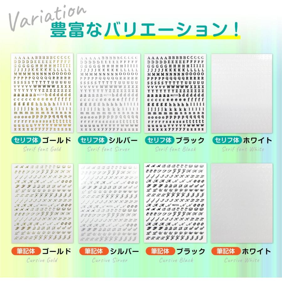 きらきらぷんぷん丸 ネイルシール アルファベット セリフ体 英語 文字