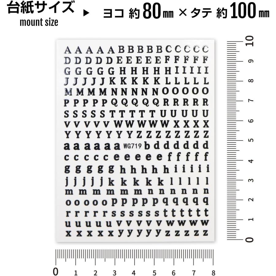 きらきらぷんぷん丸 ネイルシール アルファベット セリフ体 英語 文字