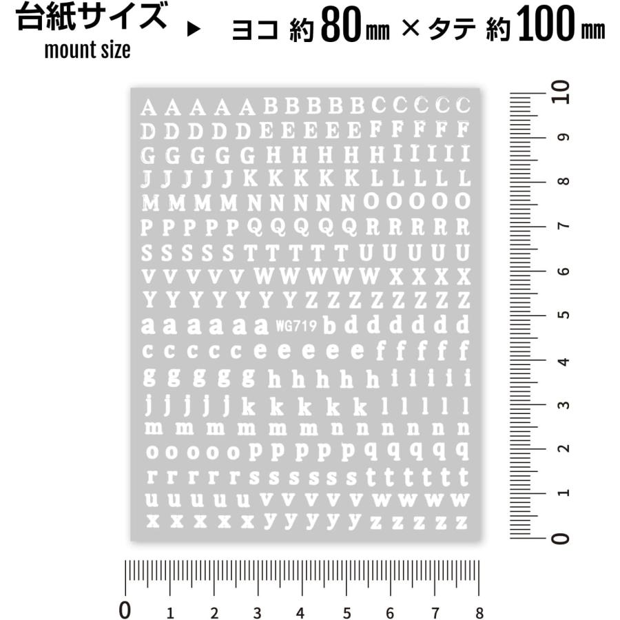きらきらぷんぷん丸 ネイルシール アルファベット セリフ体 英語 文字