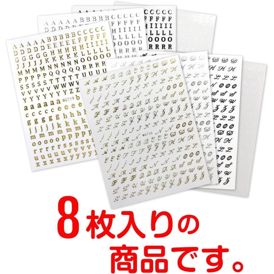 きらきらぷんぷん丸 ネイルシール アルファベット セリフ体 筆記体