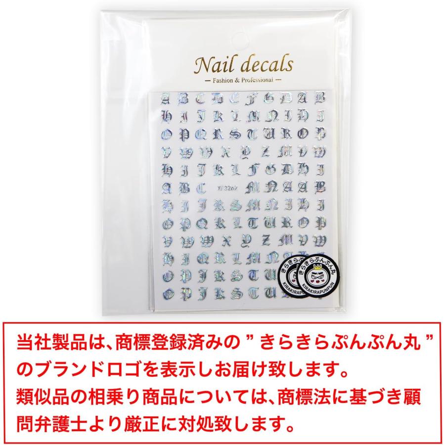 きらきらぷんぷん丸 ネイルシール アルファベット カリグラフィー 英語