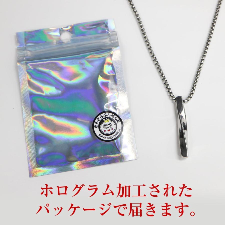 きらきらぷんぷん丸 ネックレス メンズ スティック 全長約67cm