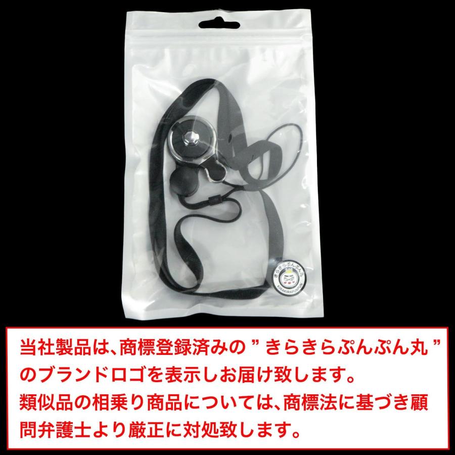 きらきらぷんぷん丸 ネックストラップ スマホ ブラック 黒 首掛け 携帯