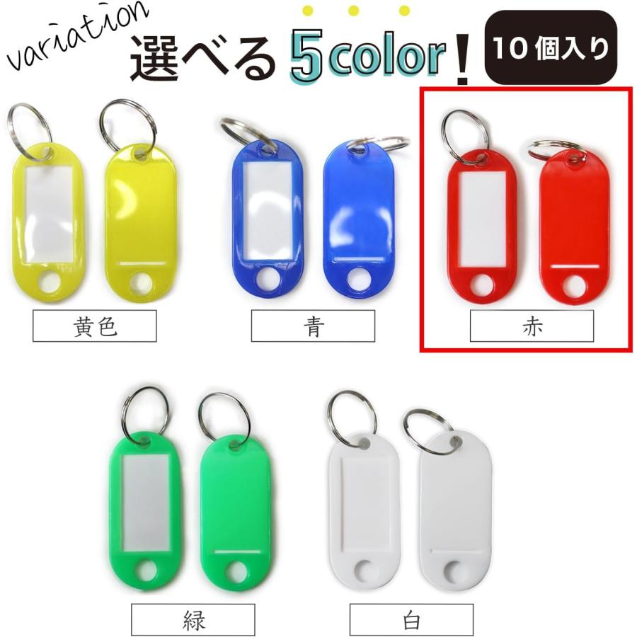 きらきらぷんぷん丸 ネームタグ 名前タグ 名札【レッド 10個入り】赤