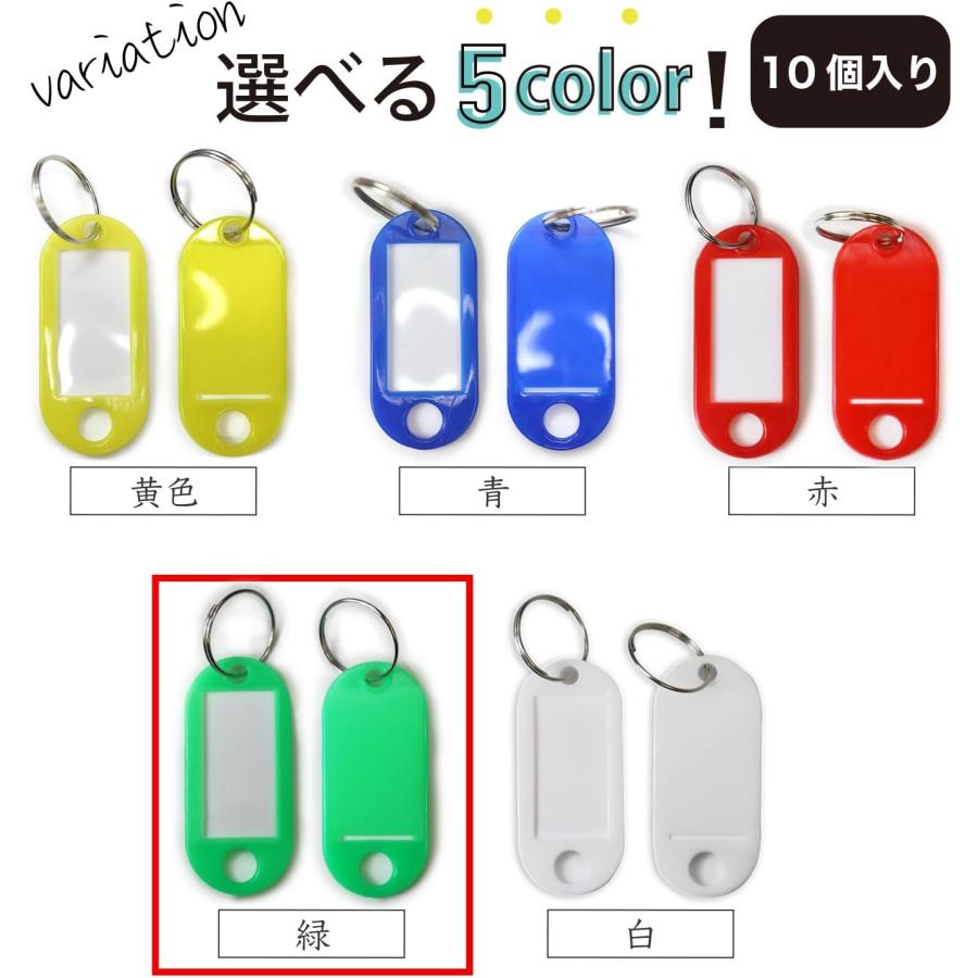 きらきらぷんぷん丸 ネームタグ 名前タグ 名札【グリーン 10個入り】緑