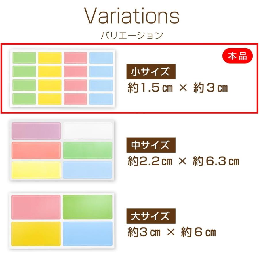 きらきらぷんぷん丸 防水 名前シール 【小 1.5cm×3cm】 お名前シール