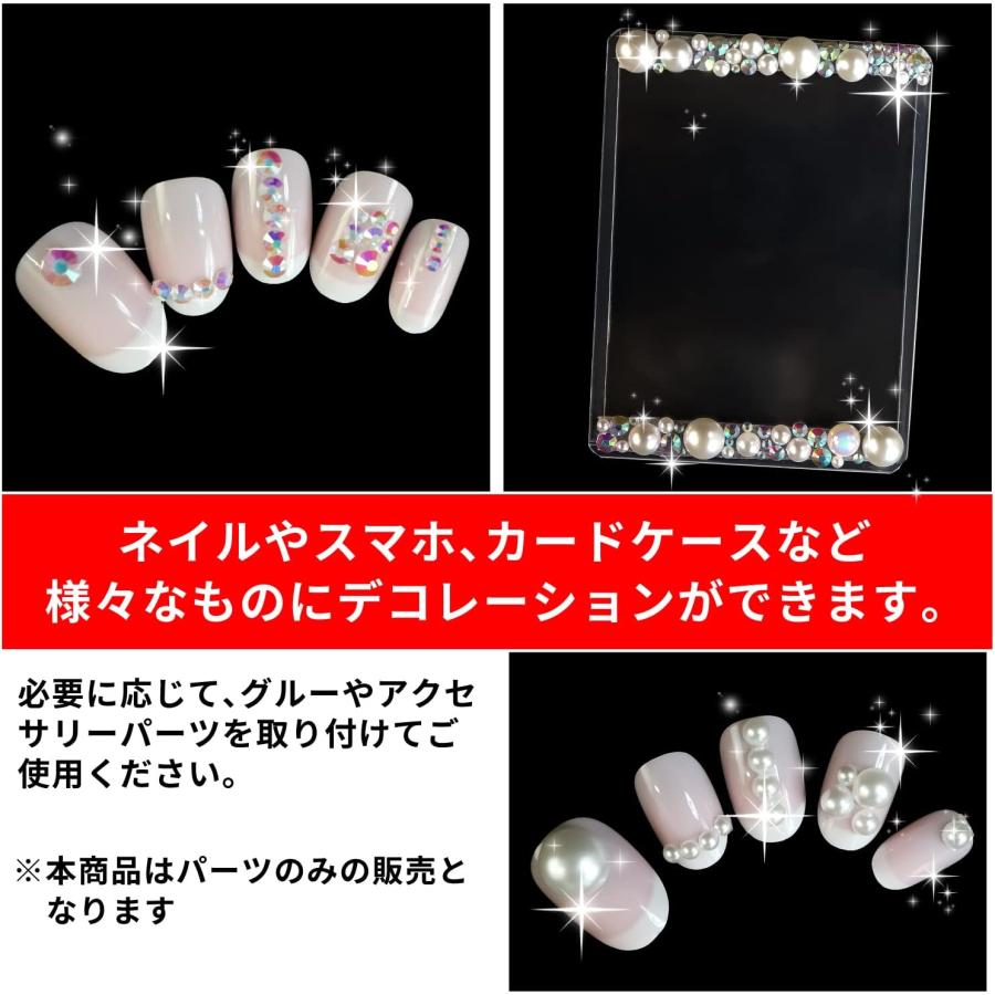 きらきらぷんぷん丸 ラインストーン パール クリスタル ネイルパーツ