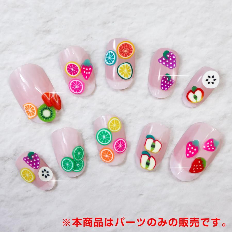 きらきらぷんぷん丸 デコパーツ フルーツ ネイルパーツ【2セット入り