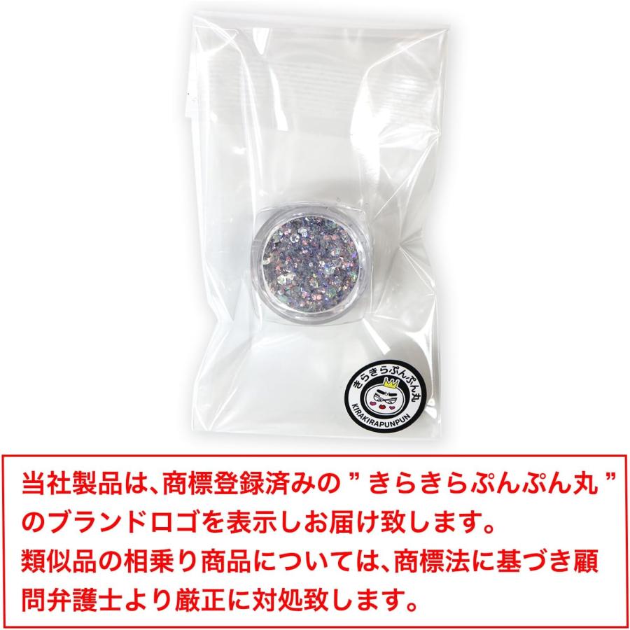 きらきらぷんぷん丸 グリッターラメ ネイル スパンコール ラメ きらきらぷんぷん丸 グリッターラメ ネイル スパンコール ラメ