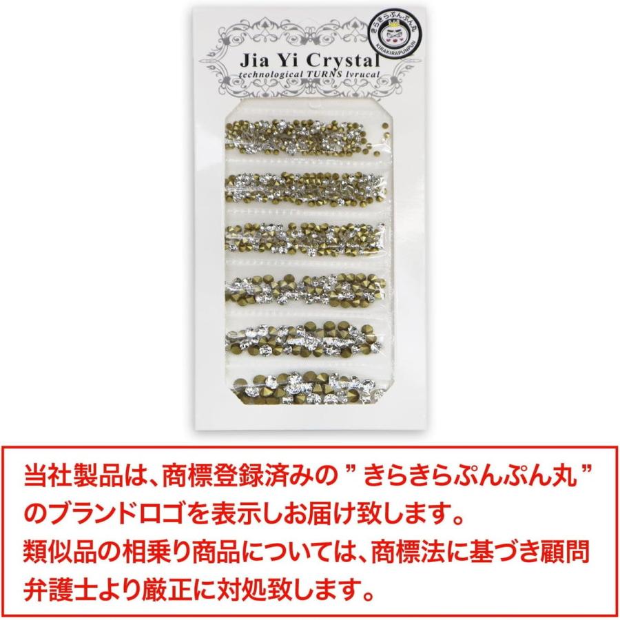 きらきらぷんぷん丸 ネイルパーツ ラインストーン Vカット【クリスタル