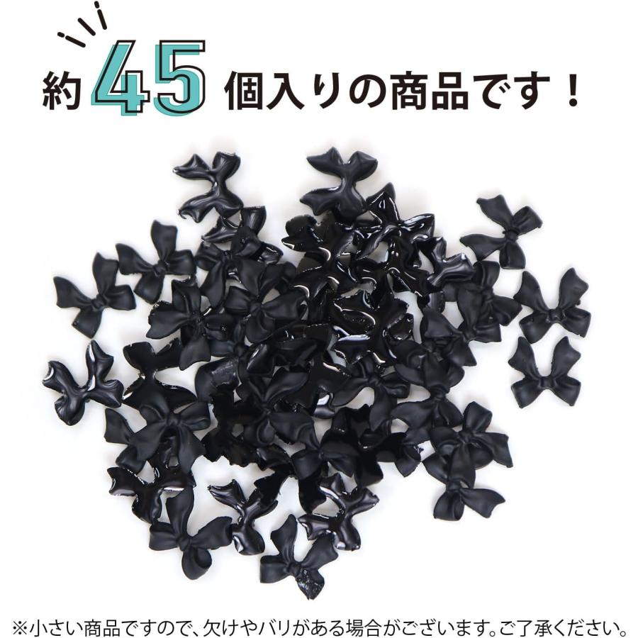 きらきらぷんぷん丸 ネイルパーツ リボン 黒 立体 かわいい