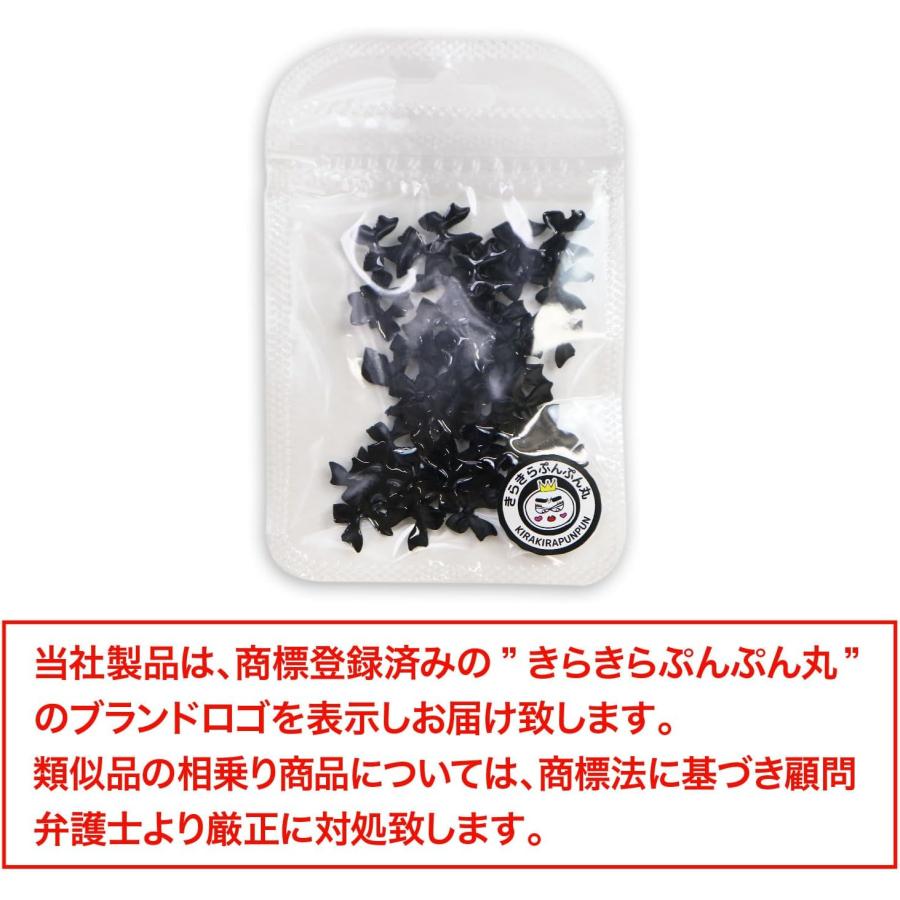 きらきらぷんぷん丸 ネイルパーツ リボン 黒 立体 かわいい ネイル