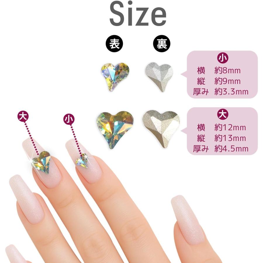 きらきらぷんぷん丸 ネイルパーツ ハート 【オーロラクリスタル】 大
