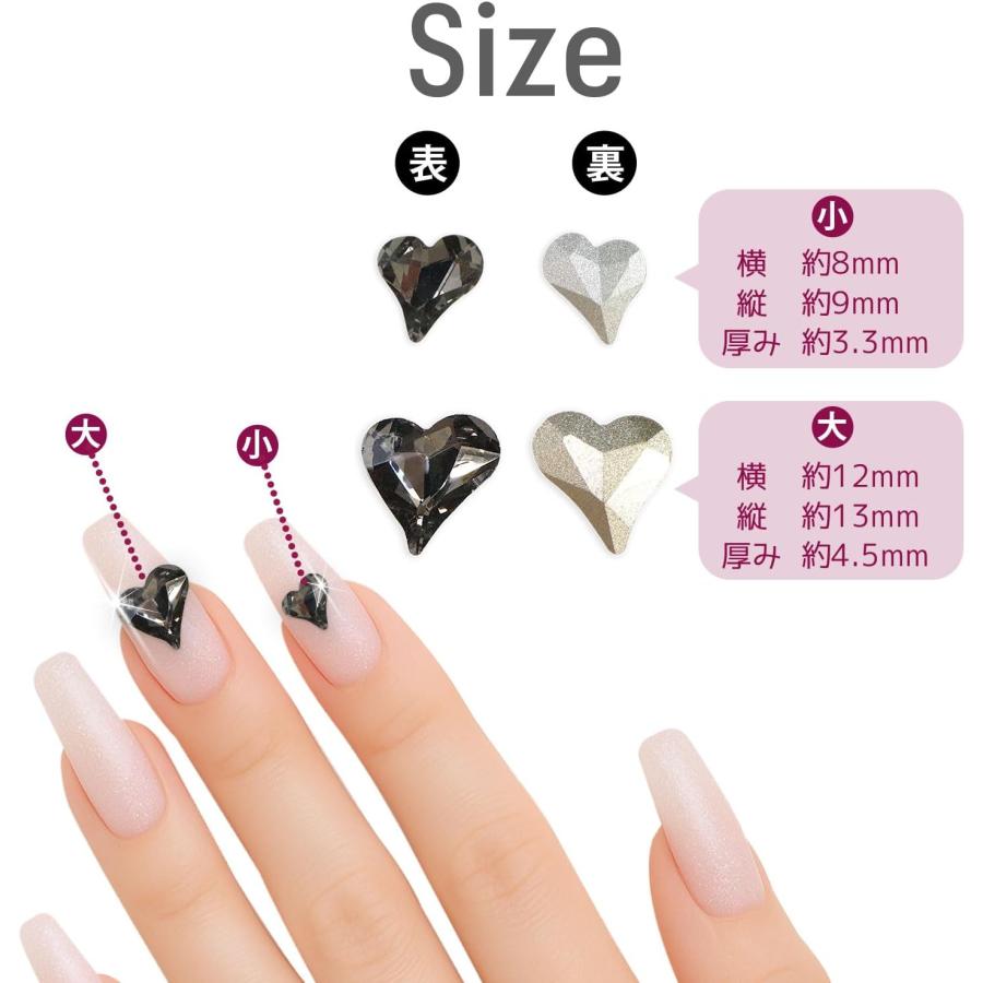 きらきらぷんぷん丸 ネイルパーツ ハート 【ブラック】 大・小サイズ