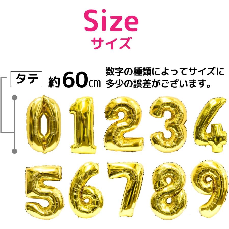 きらきらぷんぷん丸 数字バルーン 1 約60cm ゴールド 大きい パーティ