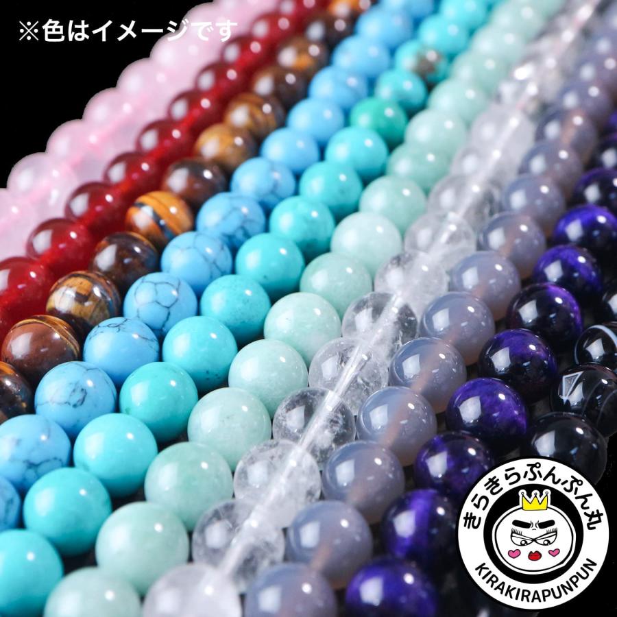 きらきらぷんぷん丸 【天然石】レッドアゲート（赤メノウ