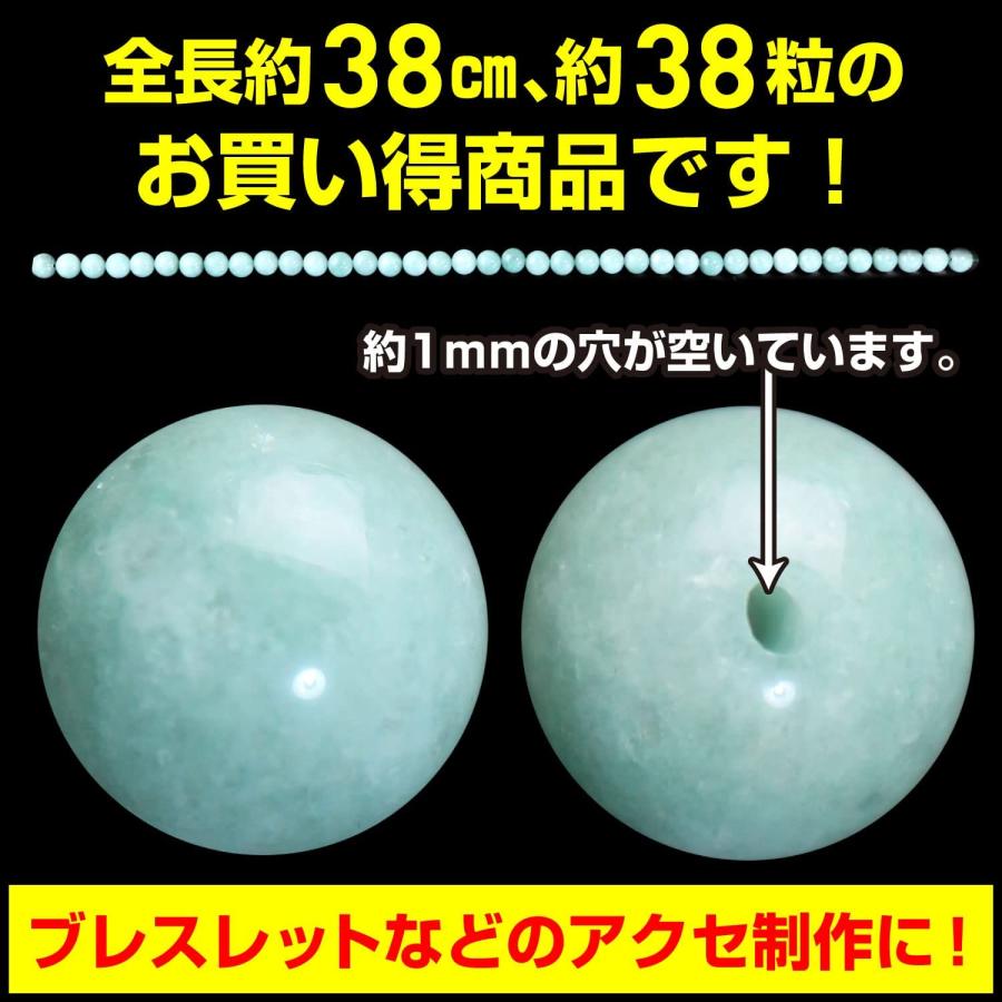 きらきらぷんぷん丸 【天然石】翡翠 ヒスイ ブレスレット用 ビーズ 