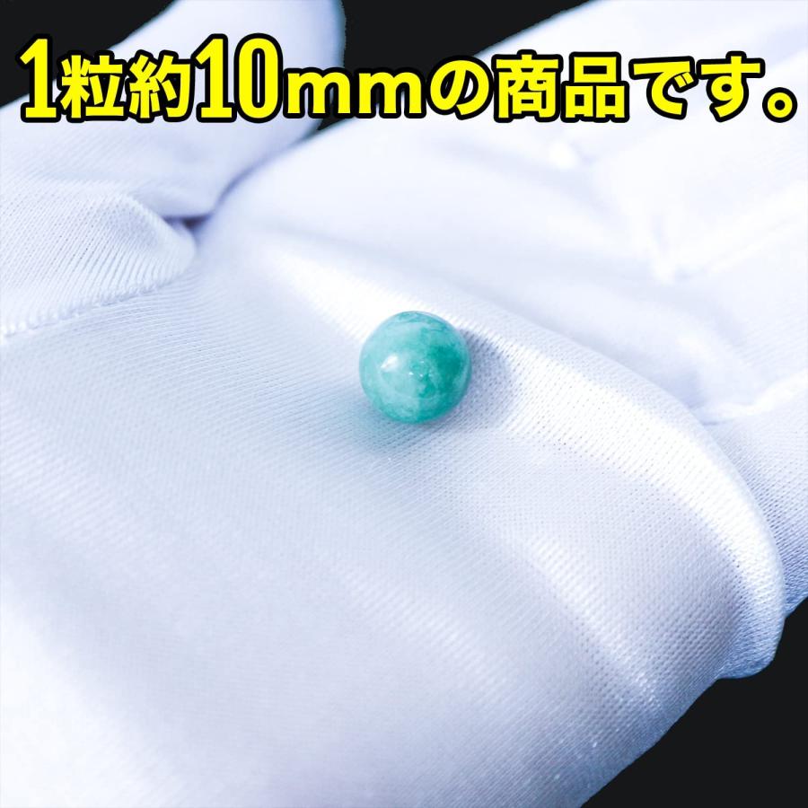 きらきらぷんぷん丸 【天然石】翡翠 ヒスイ ブレスレット用 ビーズ 