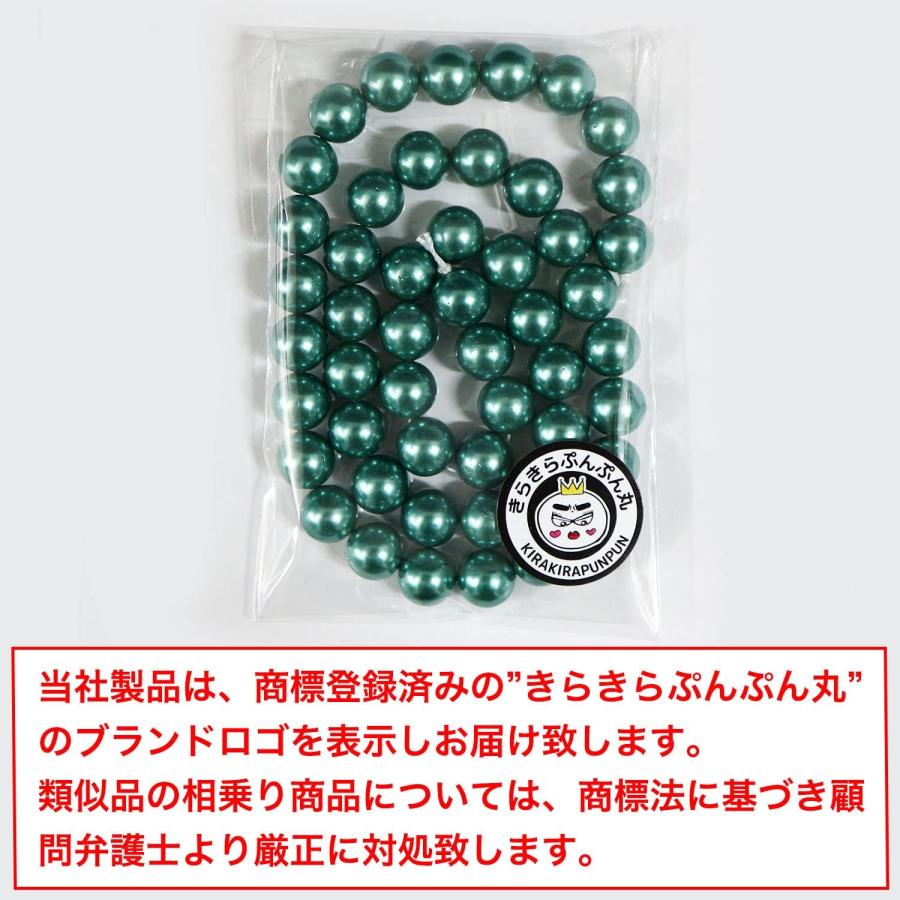 きらきらぷんぷん丸 貝パール パーツ グリーン ハンドメイド  
