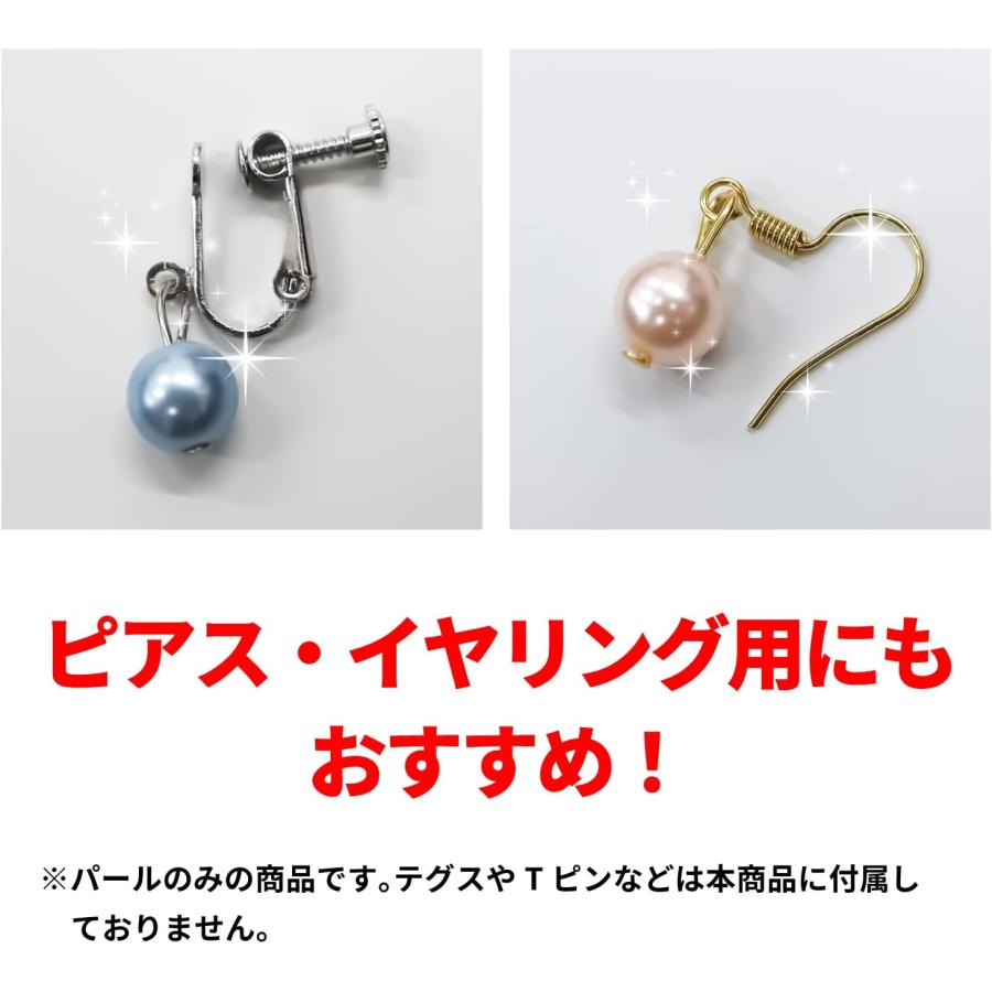 きらきらぷんぷん丸 貝パール パーツ パープル ハンドメイド  