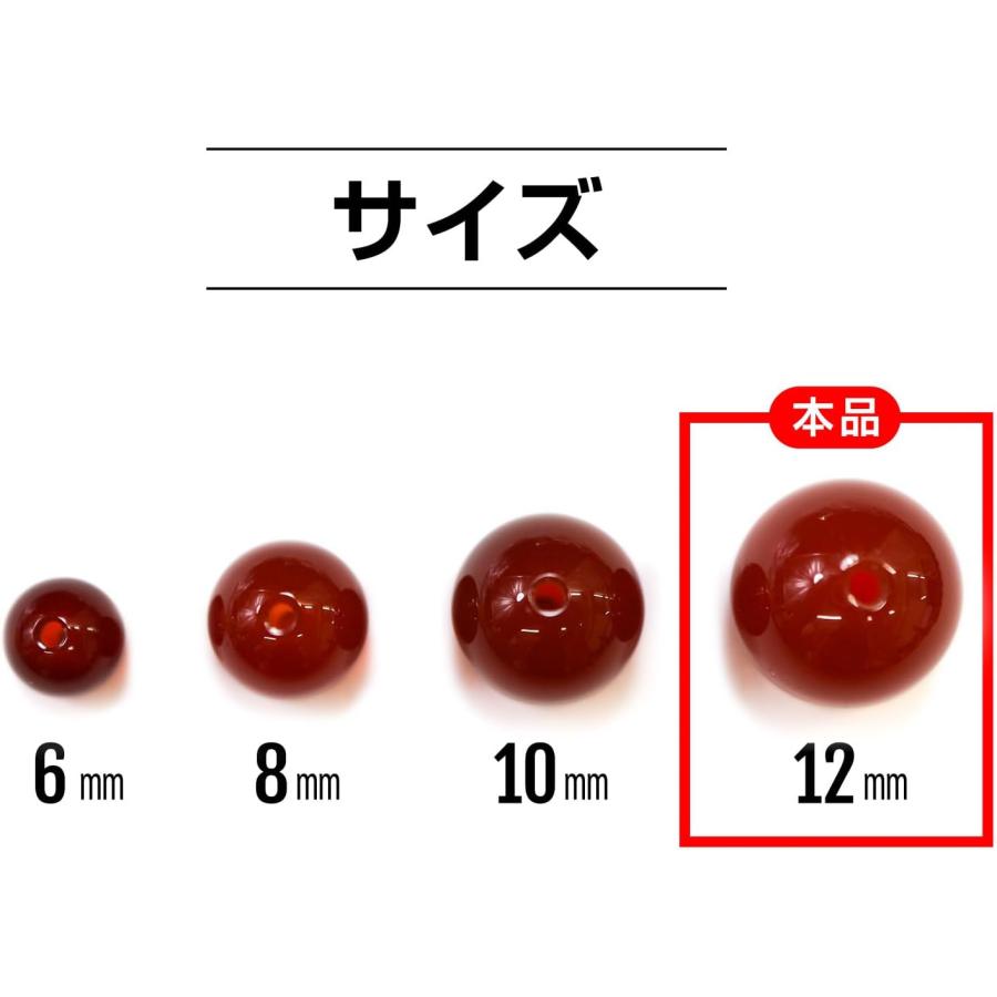 レッドアゲート（赤めのう）フラーレン12ミリ きらきらぷんぷん丸 【天然石】レッドアゲート（赤メノウ