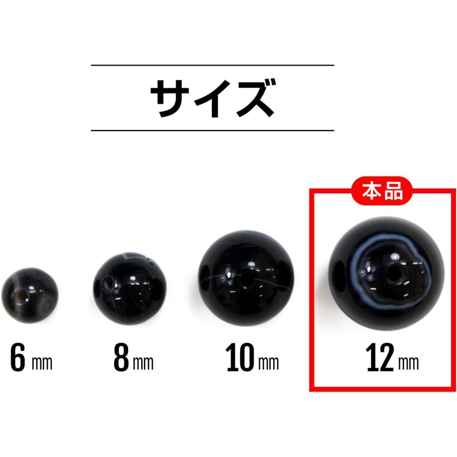 きらきらぷんぷん丸 【天然石】ブラックオニキス 黒めのう 黒瑪瑙