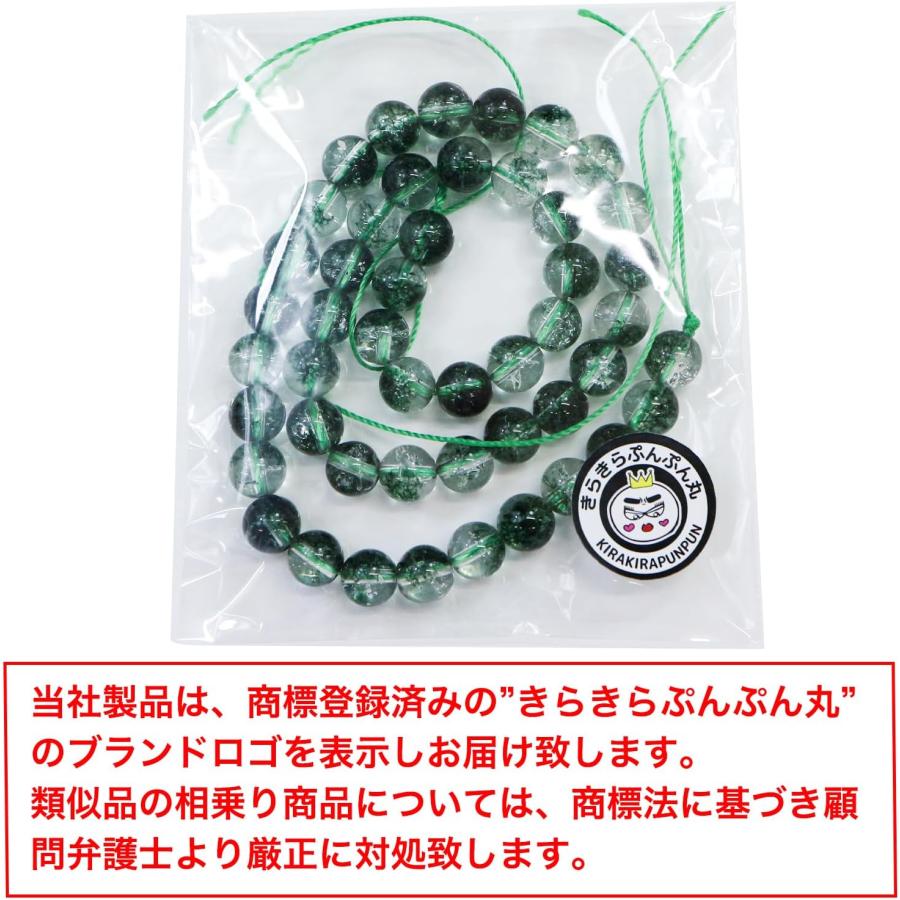 きらきらぷんぷん丸 【天然石】グリーンファントムクォーツ ビーズ