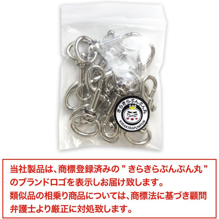 きらきらぷんぷん丸 鉄砲 ナスカン【シルバー】12mm幅 全長40mm 金属