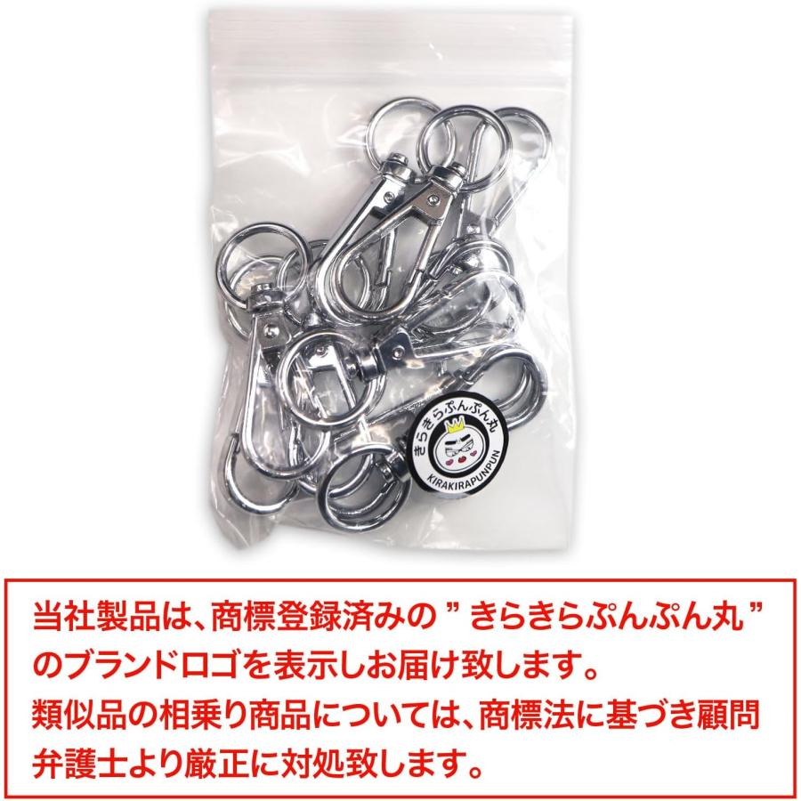 きらきらぷんぷん丸 ナスカン 金属 回転フック 押し込み式【シルバー