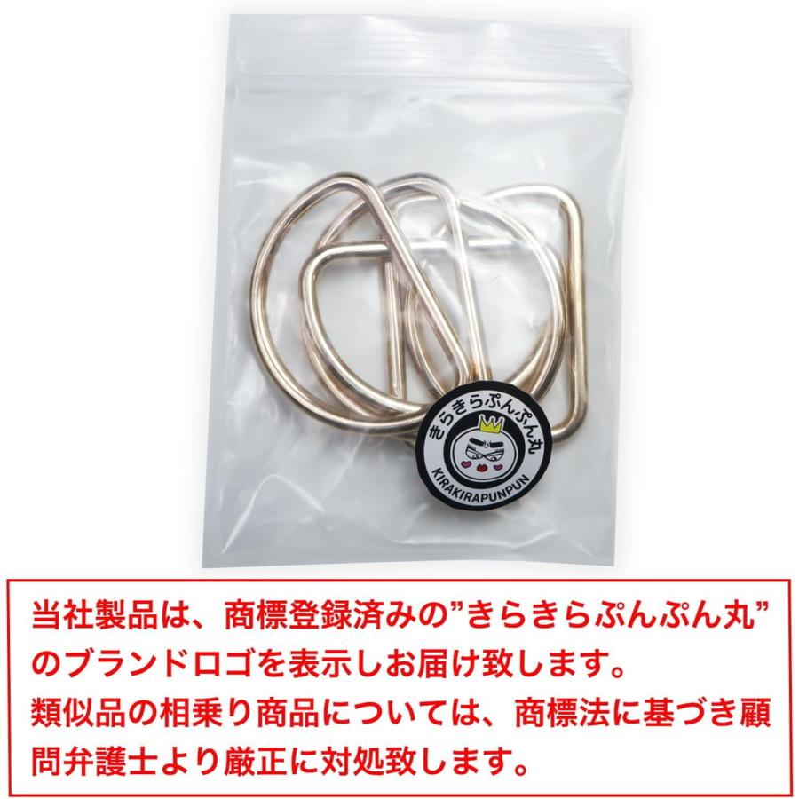 きらきらぷんぷん丸 Dカン 内径3.5cm 金属【ゴールド】 金 ストラップ 