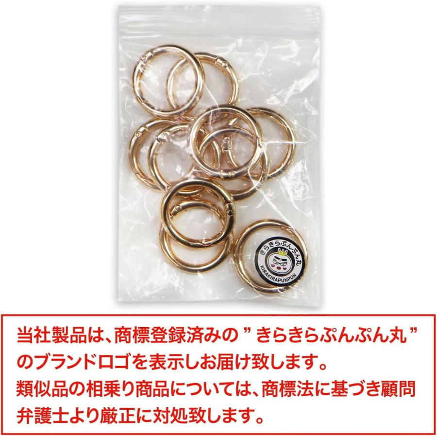 きらきらぷんぷん丸 カラビナ 丸型 30mm 【ゴールド】 金 10個入り