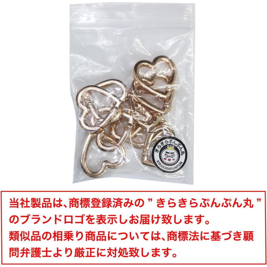 きらきらぷんぷん丸 ハート カラビナ 【ゴールド】 金 10個入り 小さい