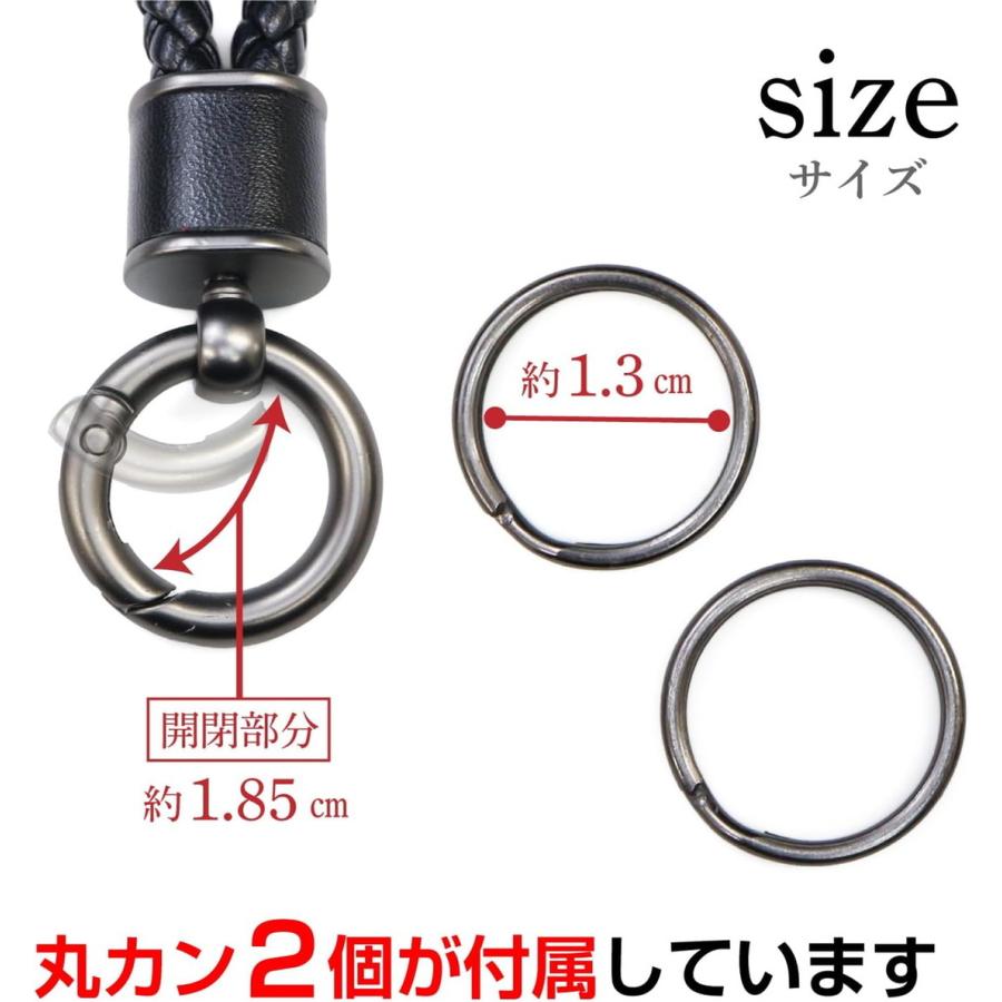 きらきらぷんぷん丸 レザー キーホルダー 編み込み 【ブラック】 黒 鍵