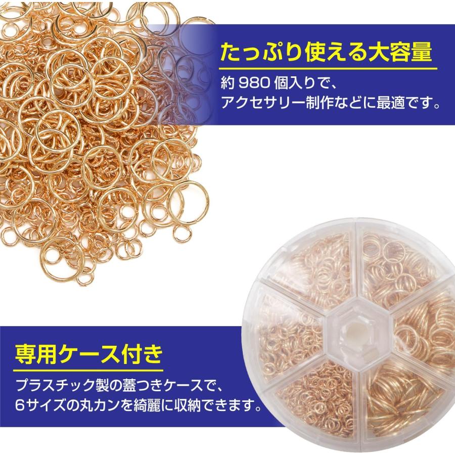 きらきらぷんぷん丸 丸カン 6サイズセット 金 金属 ケース付き 指カン